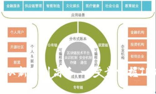 TRX钱包使用教程：从新手到高手，一步步掌握TRON钱包的使用技巧