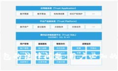 区块链钱包的法律问题：用户必知的合规指南