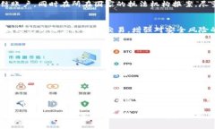 bias虚拟币钱包的用途与功能全解析: 为什么你需