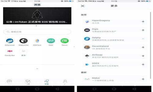 标题:
如何将USDT从火币转账到TPWallet？详细步骤指南