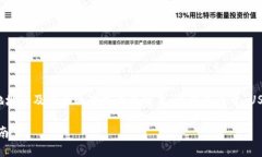 在数字货币的生态系统中，理解如何查询和管理