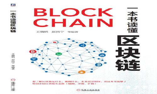 虚拟币钱包APP定制：为您打造专属数字资产管理工具