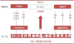 两类Gate.io与比特币钱包：全方位解析与比较