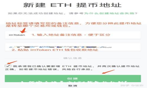 如何安全地导出LTC钱包的私钥？