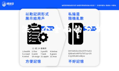 为了讨论“tokenim的usdt会被追踪吗”，我们将围绕这个问题提供一个全面的分析，包括标题、关键词、内容大纲和相关问题。以下是您的请求内容。

Tokenim的USDT会被追踪吗？了解区块链隐私与透明度