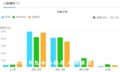 比特币现金（BCH）钱包全面指南：选择最佳钱包