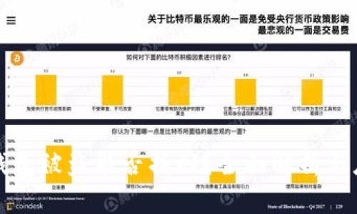 以太坊钱包被盗能否找回？全面解析与应对措施