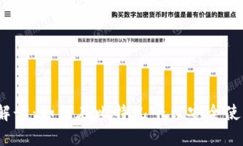 2023年全面解读：如何在比特儿平台安全使用以太坊钱包