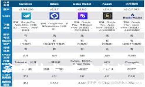 探索区块链应用技术：未来的数字化变革之路