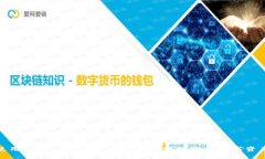 如何使用Token.im以太坊冷钱包保障您的数字资产安