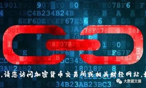 截至我最后的更新（2023年10月），我无法提供实时的以太坊价格。为了获取以太坊的昨天收盘价格，请您访问加密货币交易所或相关财经网站，如CoinMarketCap、CoinGecko或您常使用的交易平台。这些网站会提供最新的市场数据和价格趋势。