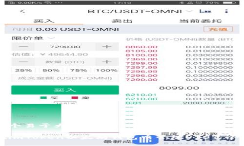 思考一个易于大众且的:

如何在imToken以太坊钱包中管理USDT：全面指南