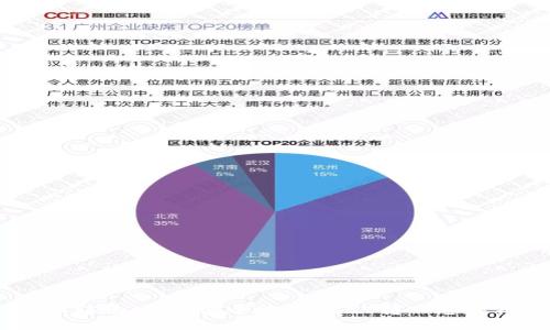 USDT转账：如何安全地将USDT转入您的钱包