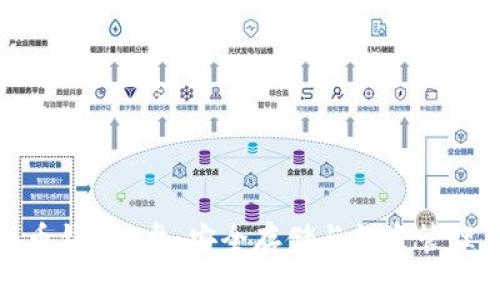 数字货币钱包U盘：安全存储与投资管理新选择