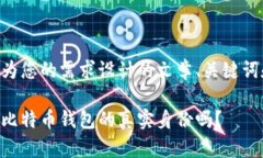 以下是为您的需求设计的文章、关键词和大纲：