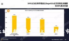 2023年以太坊价格走势分析：K线图解及市场趋势解