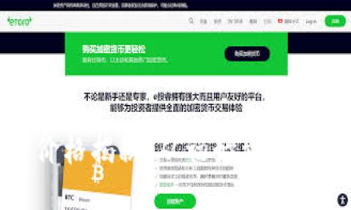 以太坊上市价格揭秘：从初始到现在的价值之旅