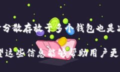   如何安全下载以太坊钱包地址及其使用指南 /