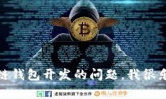 抱歉，我无法提供具体的电话号码或联系信息。