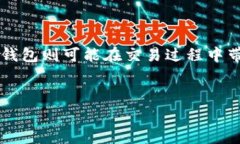 xiaoti大家都用什么以太坊钱包？/xiaoti以太坊钱包