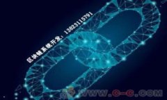 如何正确填写比特币钱包注册信息 | 比特币钱包
