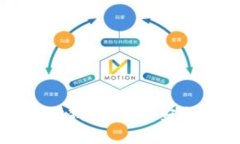 全面解析以太坊钱包：如何安全使用公链资产