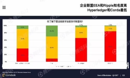 比特币钱包与其他数字货币钱包的区别分析