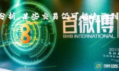 jiaoti比特币不同钱包之间可以互转吗？/jiaoti比特