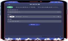 如何轻松下载和安装大众区块链钱包：全面指南