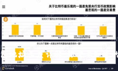 比特币钱包地址长度详解：你需要知道的所有信息