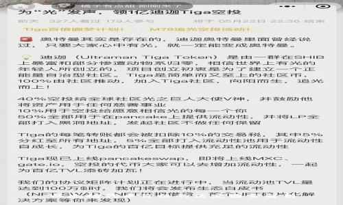 以太坊代币价格的决定因素解析