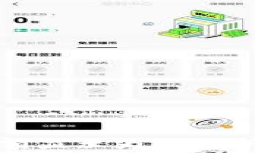 
为什么比特币钱包金额显示为0？解析常见问题与解决方案