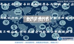   数字钱包领取指南：如何获取并使用数字钱包