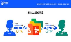 勒索病毒与比特币钱包：如何防范和应对网络攻