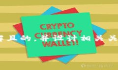 为了满足您的需求，我将为＂v-token钱包1.1.3版本
