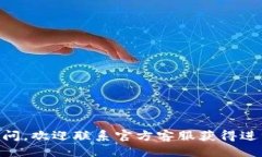 v-token钱包是什么v-token钱包, 数字货币钱包, 加密