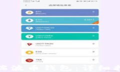 如何下载瑞波币钱包：详细指南与步骤