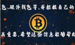ticaobei狗狗币钱包文件名的完全指南/ticaobei狗狗币