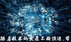 jiaotiUSDT使用钱包的重要性与选择指南/jiaoti关键词