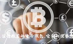 2023年最值得推荐的电子钱包，它们的优势与使用