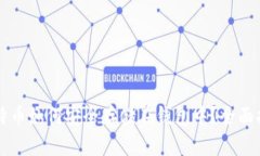 比特币如何安全存储在钱包中？全面指南