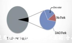  如何使用以太坊钱包轻松送以太坊：全面指南