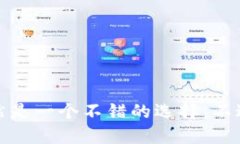   比特币纸钱包的高清图片及使用指南 /  guanjia