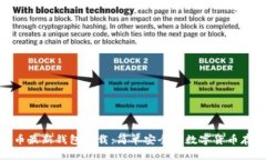 : 瑞波币最新钱包下载：简单安全的数字货币存储