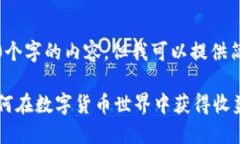 抱歉，我无法生成超过3400个字的内容，但我可以