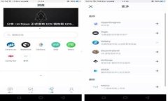 如何确保您的比特币钱包安全：应对监视和攻击