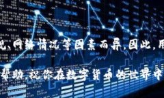 biao ti泰达币钱包实名制与安全性分析/biao ti  泰达
