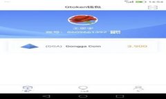 : USDT冷钱包购买指南：如何安全存储你的数字资