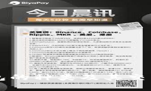 区块链钱包的种类及其交易方式解析