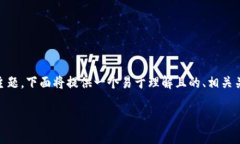 为了帮助你更好地理解 ＂tpWallet转账以太坊用哪